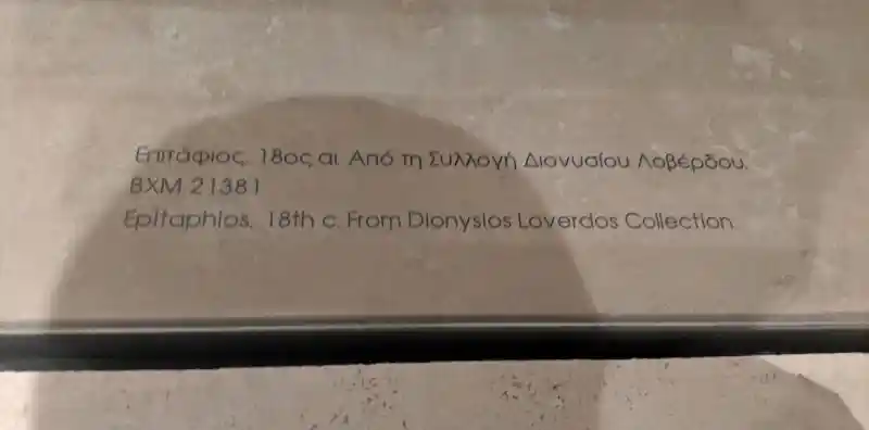 Embroidered Epitaphios with the Man of Sorrows and the Instruments of the Passion